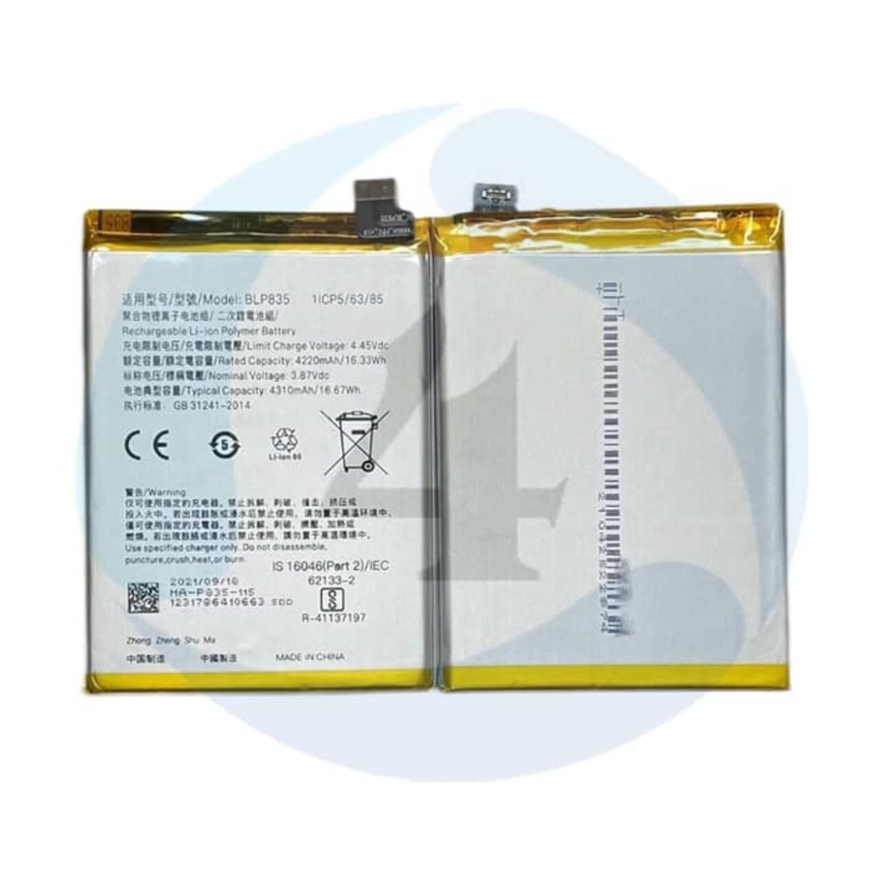 Battery For Oppo A94 BLP835