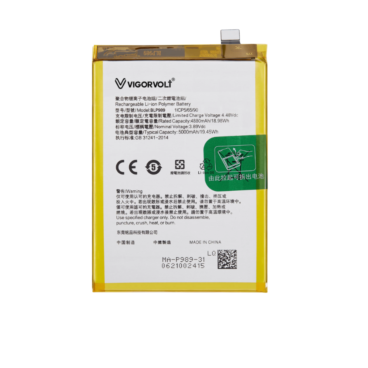 Battery BLP989 For One Plus Nord CE 3 Lite Oppo A98 5 G
