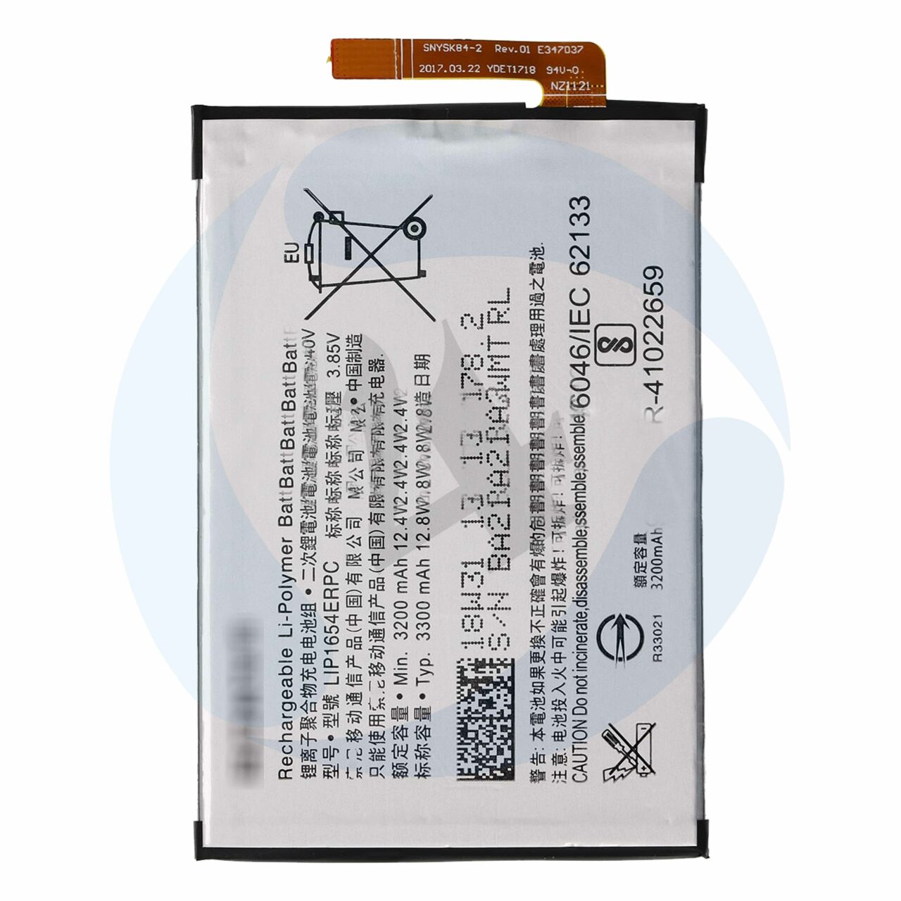 19175 replacement for sony xperia l2 battery 1