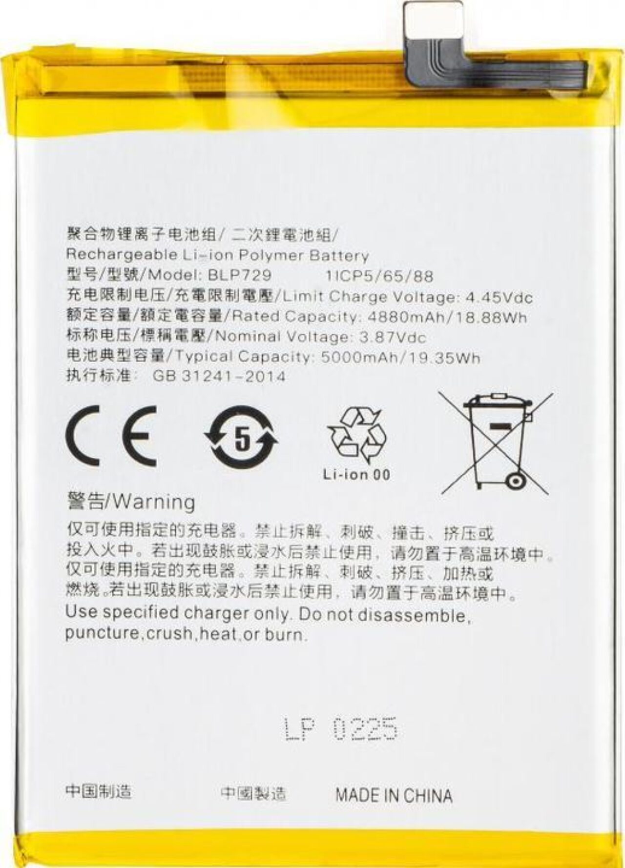 Battery BLP729 For Realme C21 Y C55