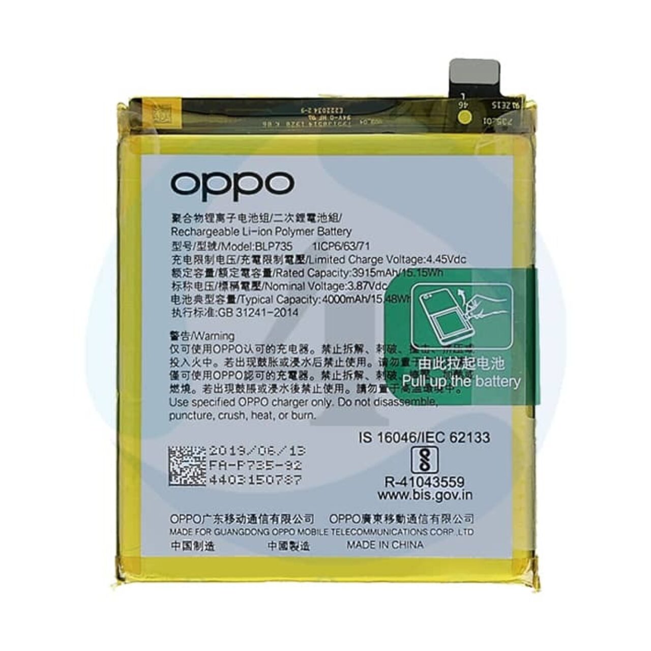 Battery BLP735 For Oppo Reno 2 Z