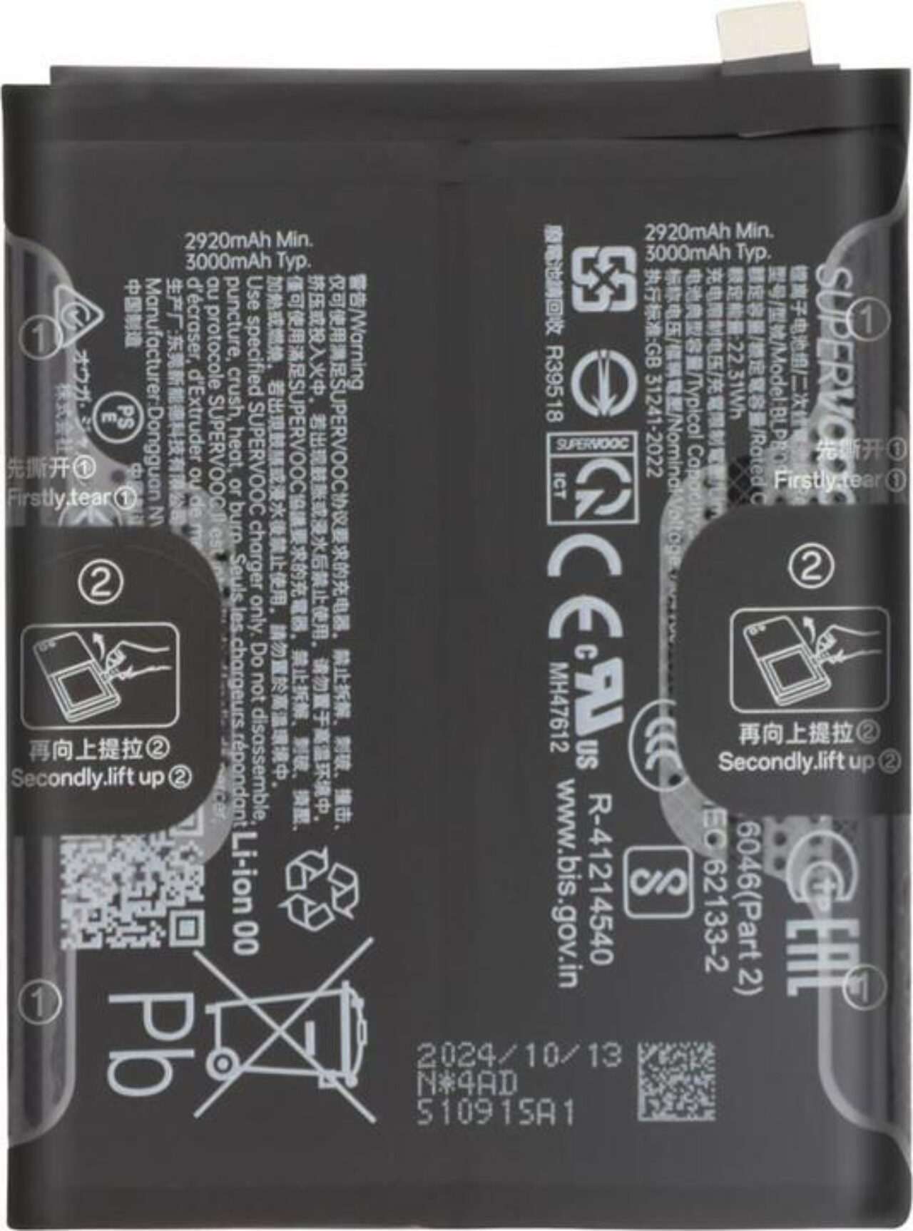 Battery BLPB09 For One Plus 13