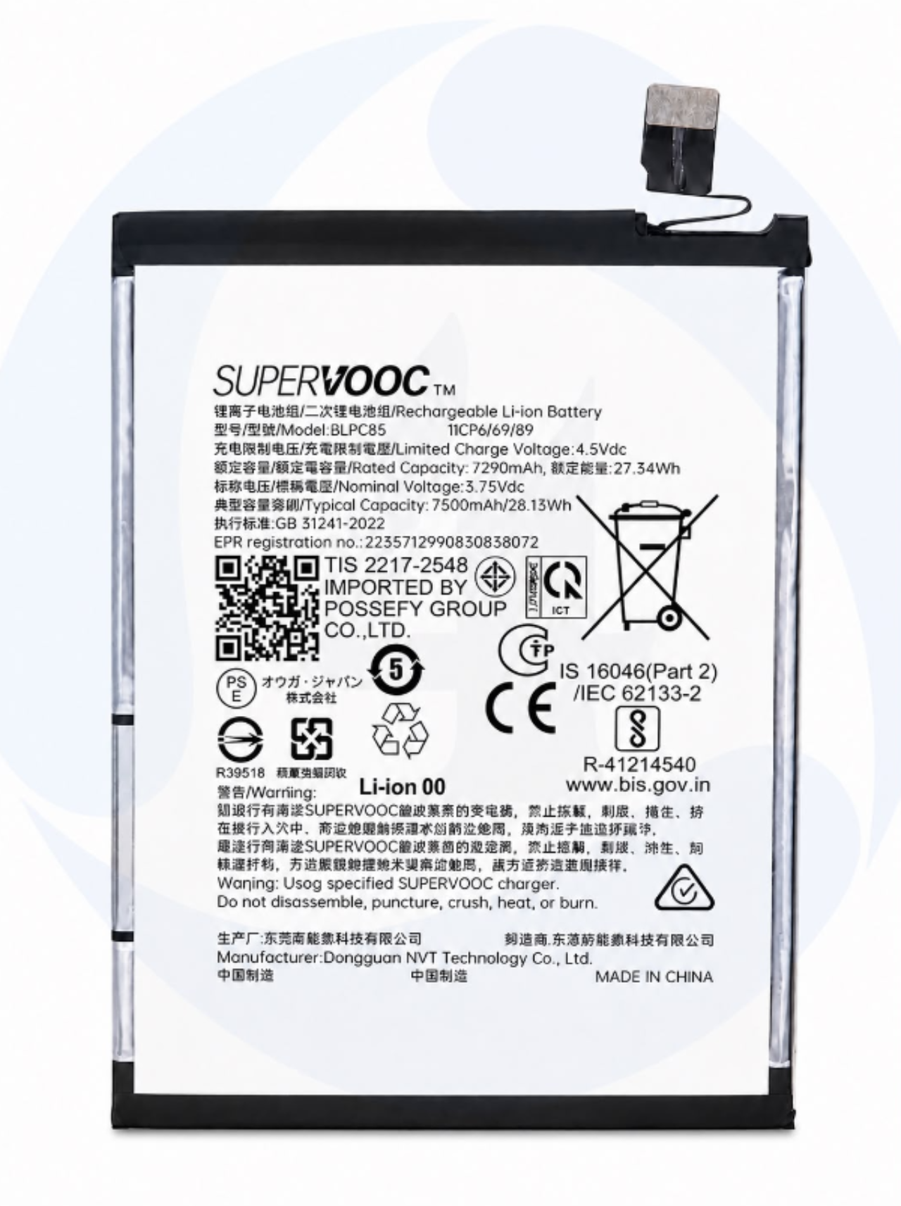 Battery BLPC85 Service Pack Oppo Find X9 Pro