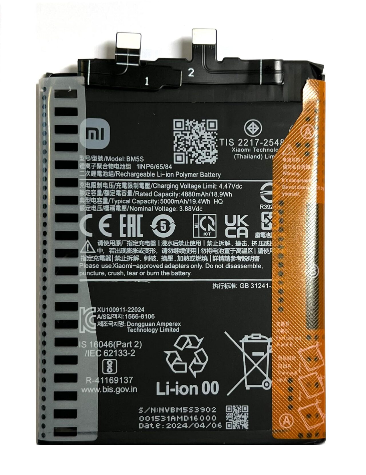 Battery BM5 S For Xiaomi 13 T Pro