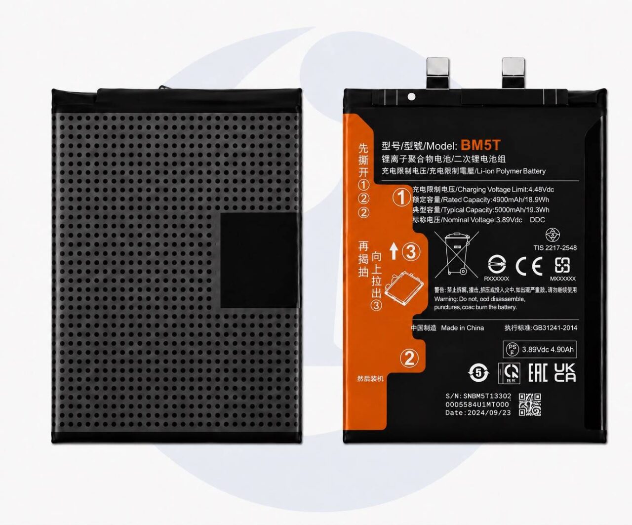 Battery BM5 T For Xiaomi 13 T 14 T