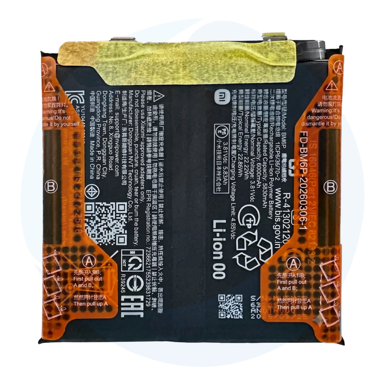 Battery BM6 P Xiaomi 17 Ultra