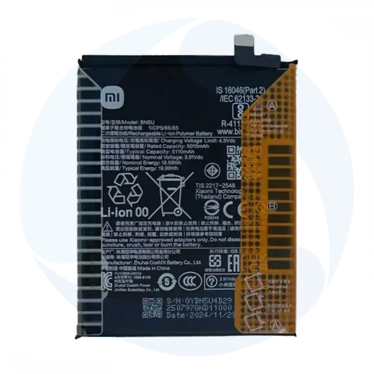Battery BN5 U For Xiaomi Poco M7 Pro 5 G Redmi Note 14 5 G