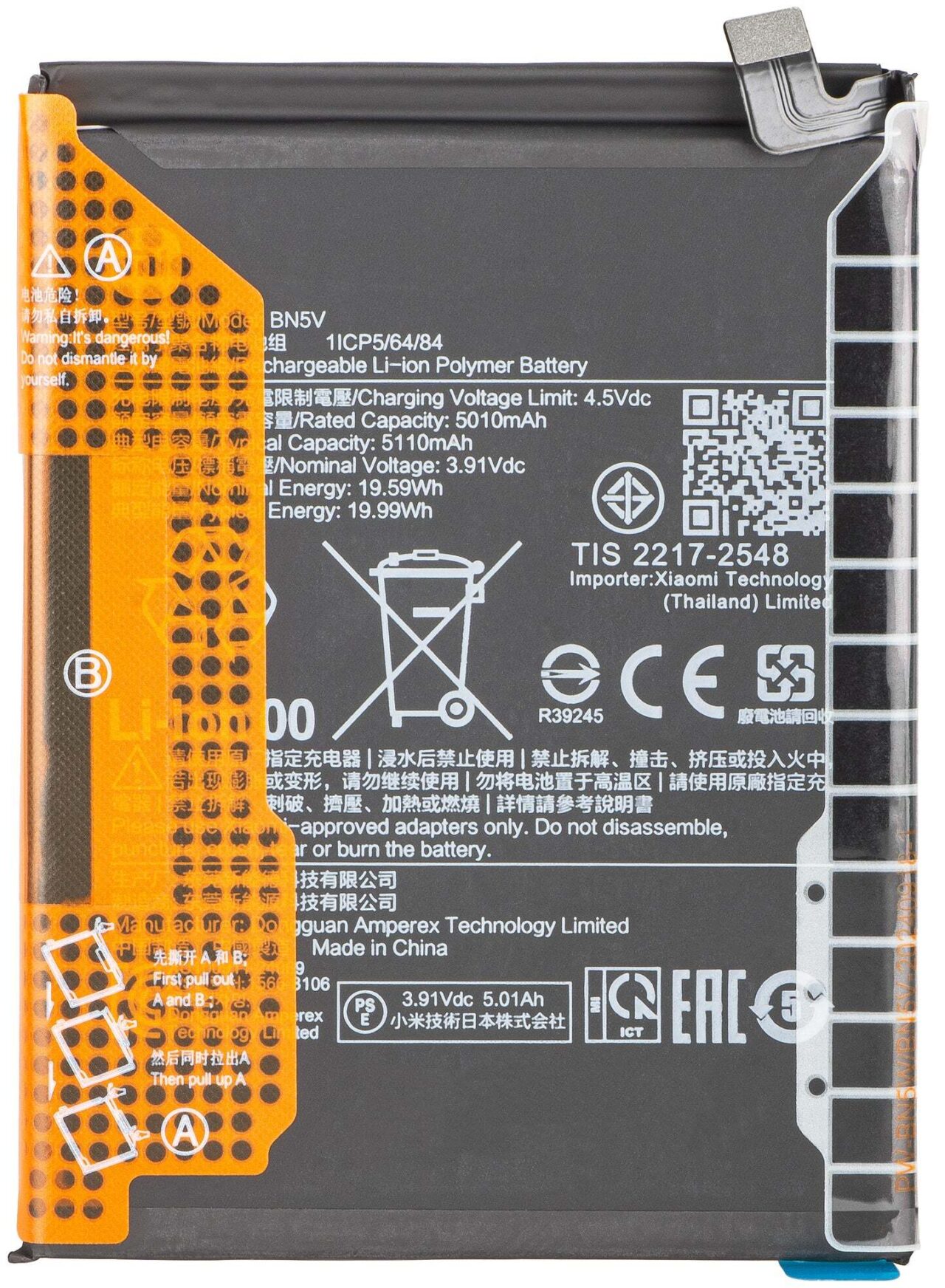 Battery BN5 V Service Pack Xiaomi Poco X7 Redmi Note 14 Pro 5 G