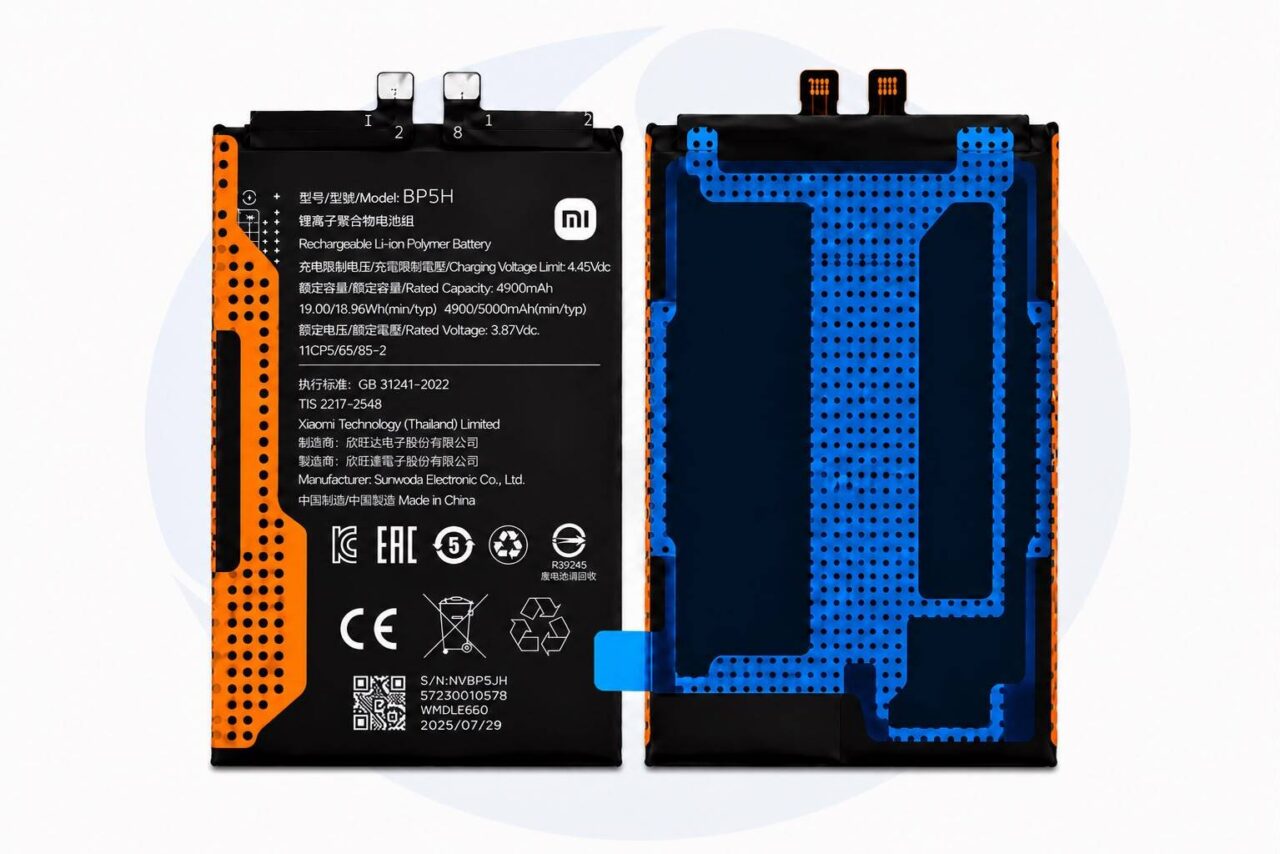 Battery BP5 H Service Pack Xiaomi 15 T Pro