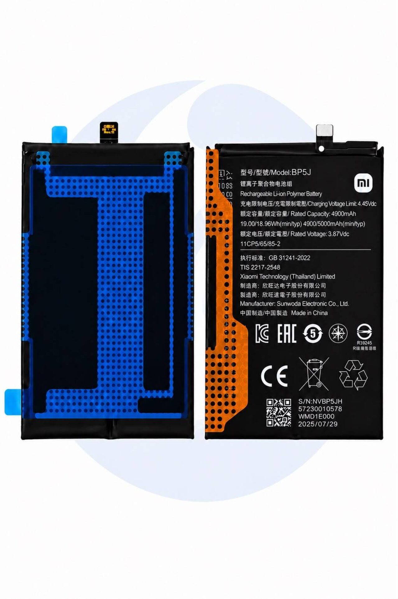 Battery BP5 J Service Pack Xiaomi 15 T