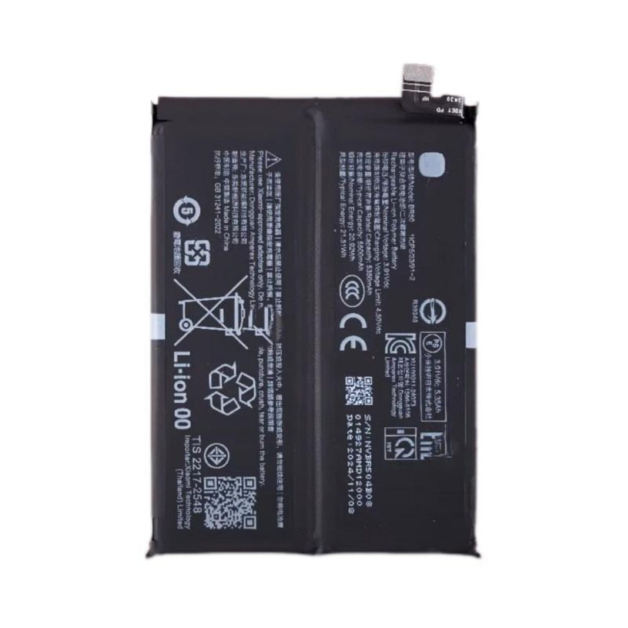 Battery BR50 For Xiaomi Redmi Note 14 4 G