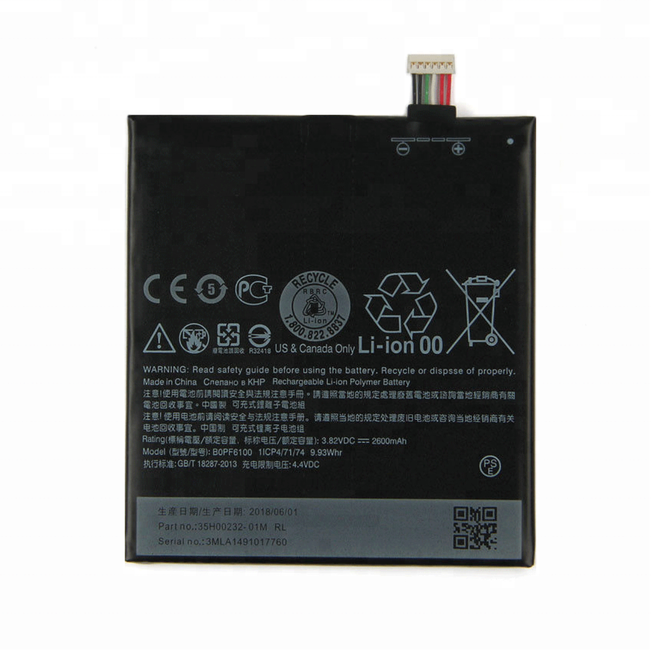 Battery For HTC Desire 826