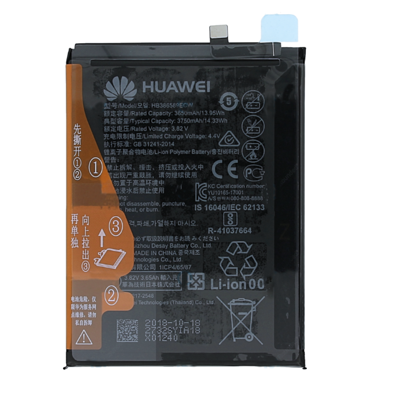 Battery For Huawei Nova 5 T Honor 20 YAL L21