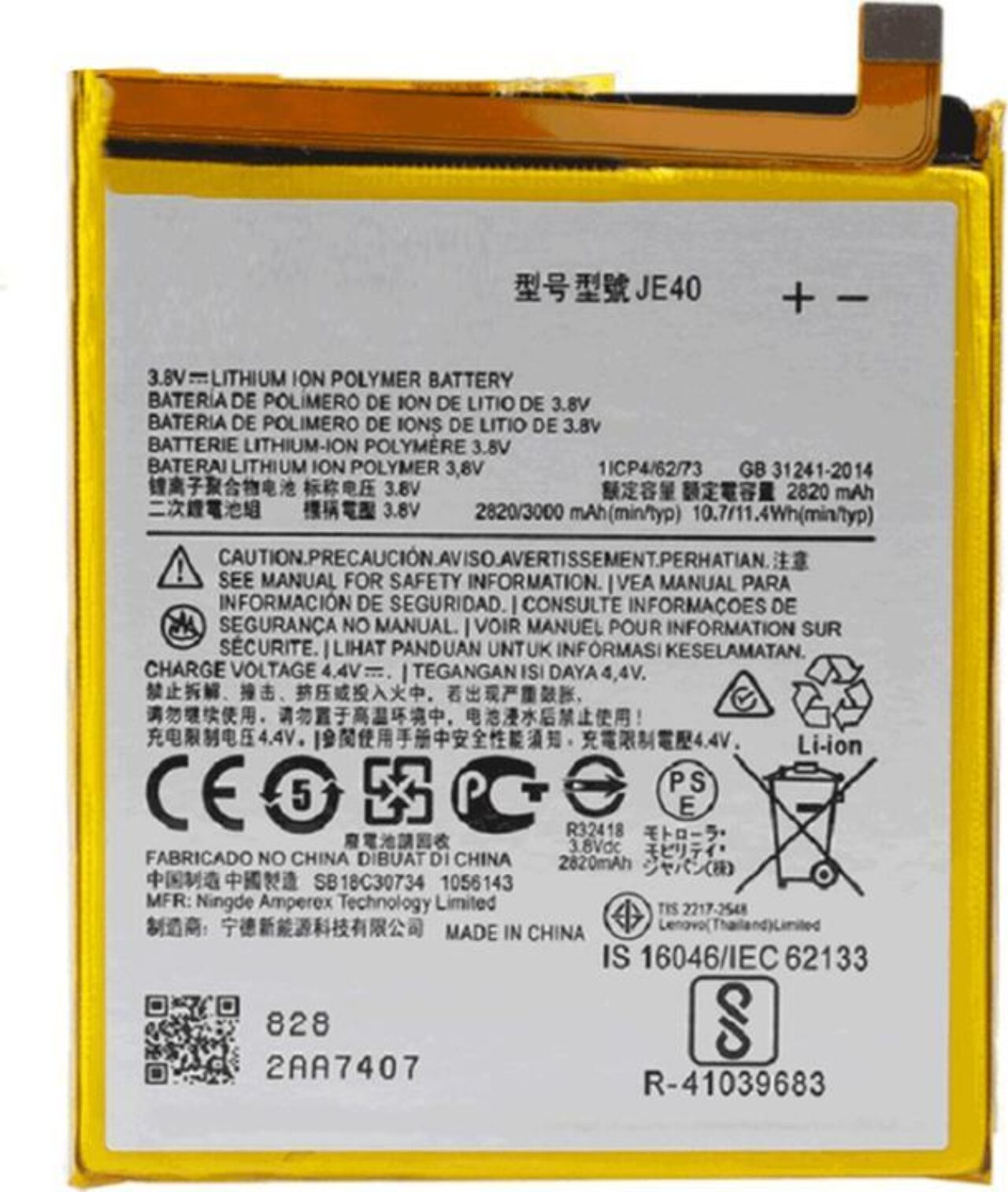 Battery For Motorola Moto G7 Play