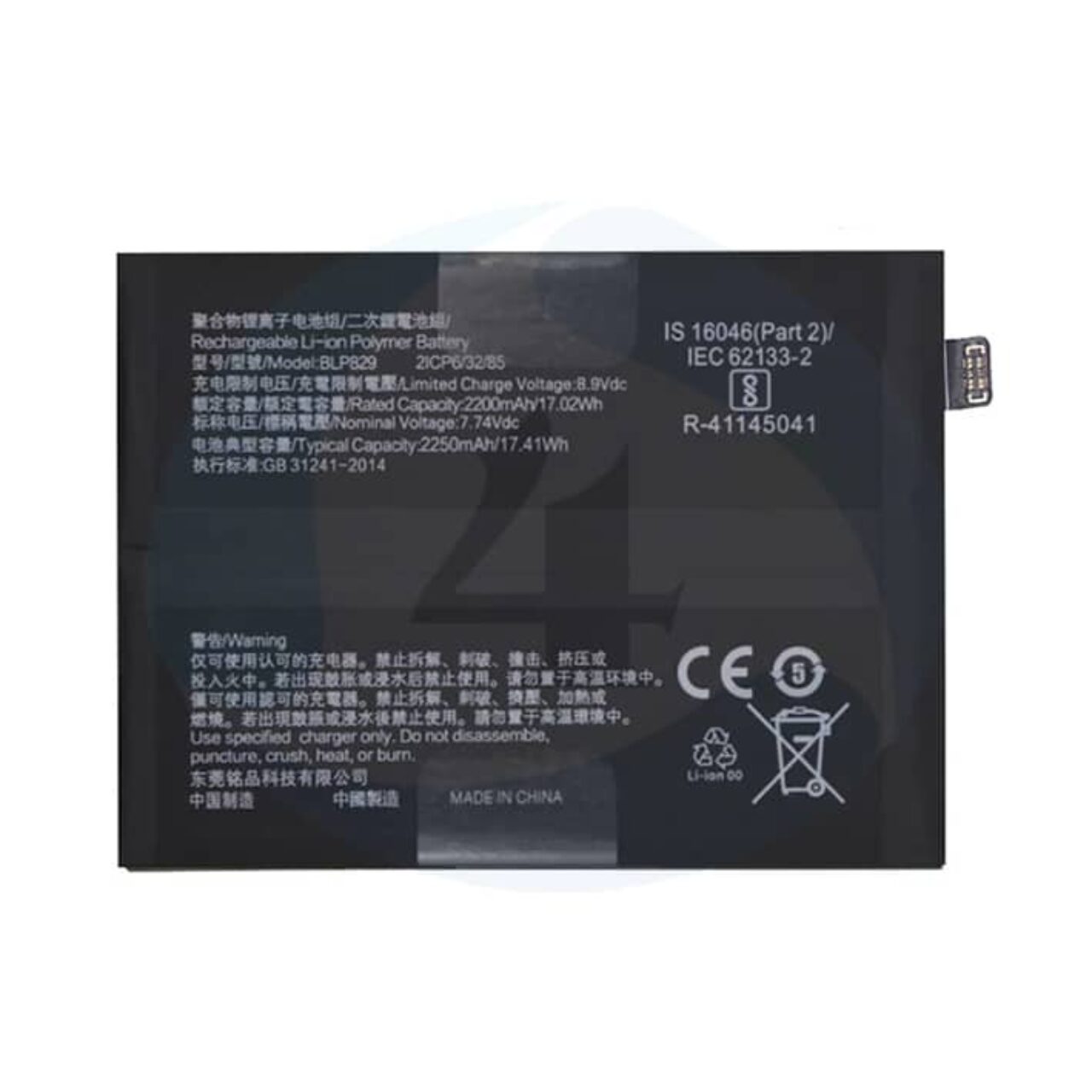 Battery For One Plus 9 BLP829