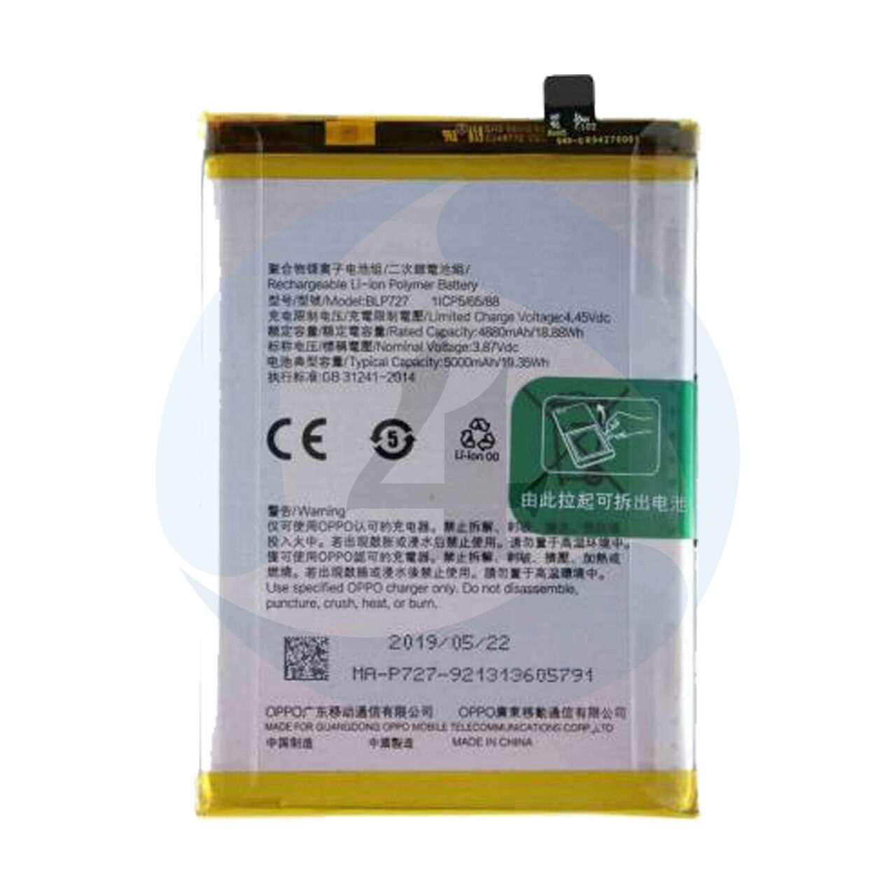 Battery For Oppo A5 2020