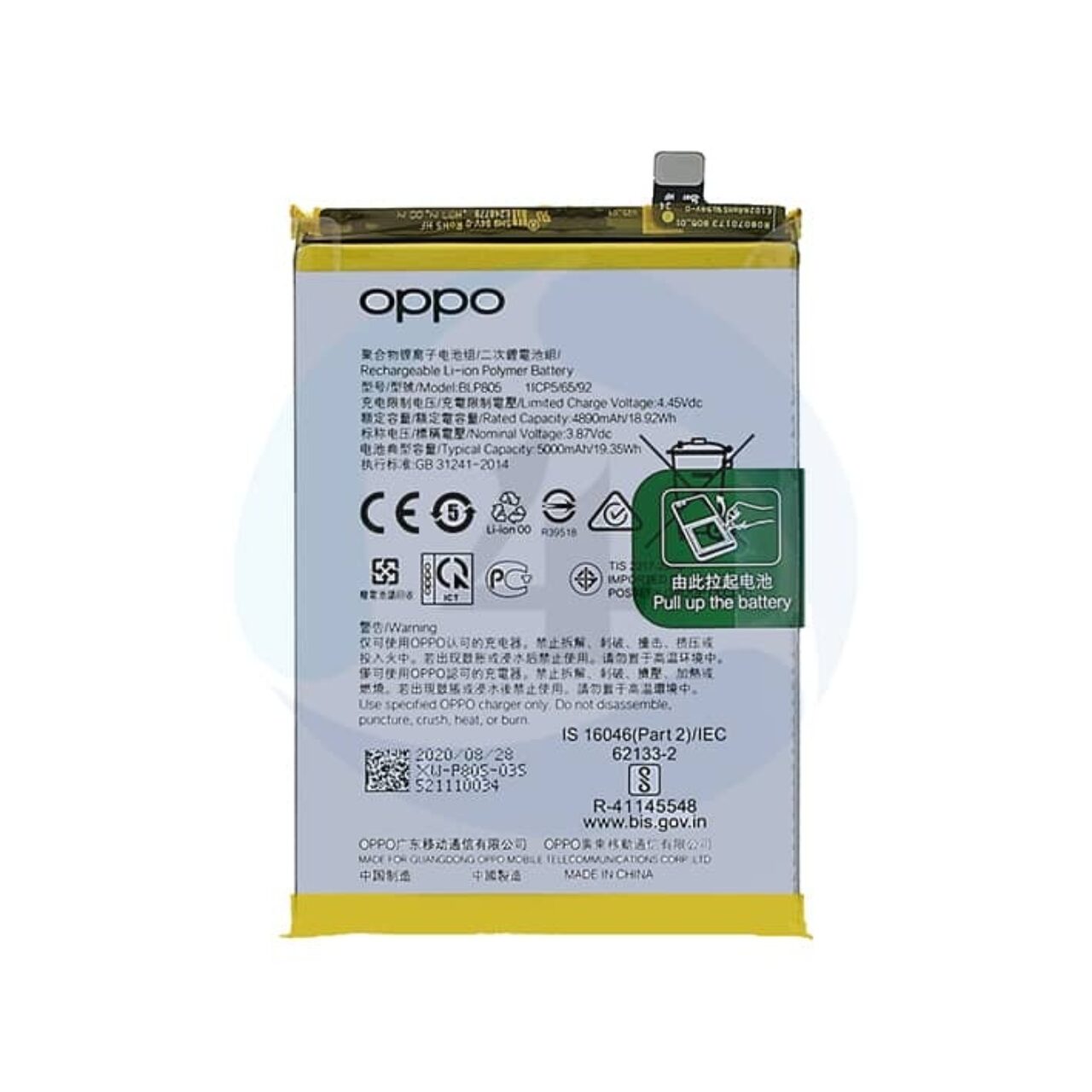 Battery For Oppo A54 CPH2239