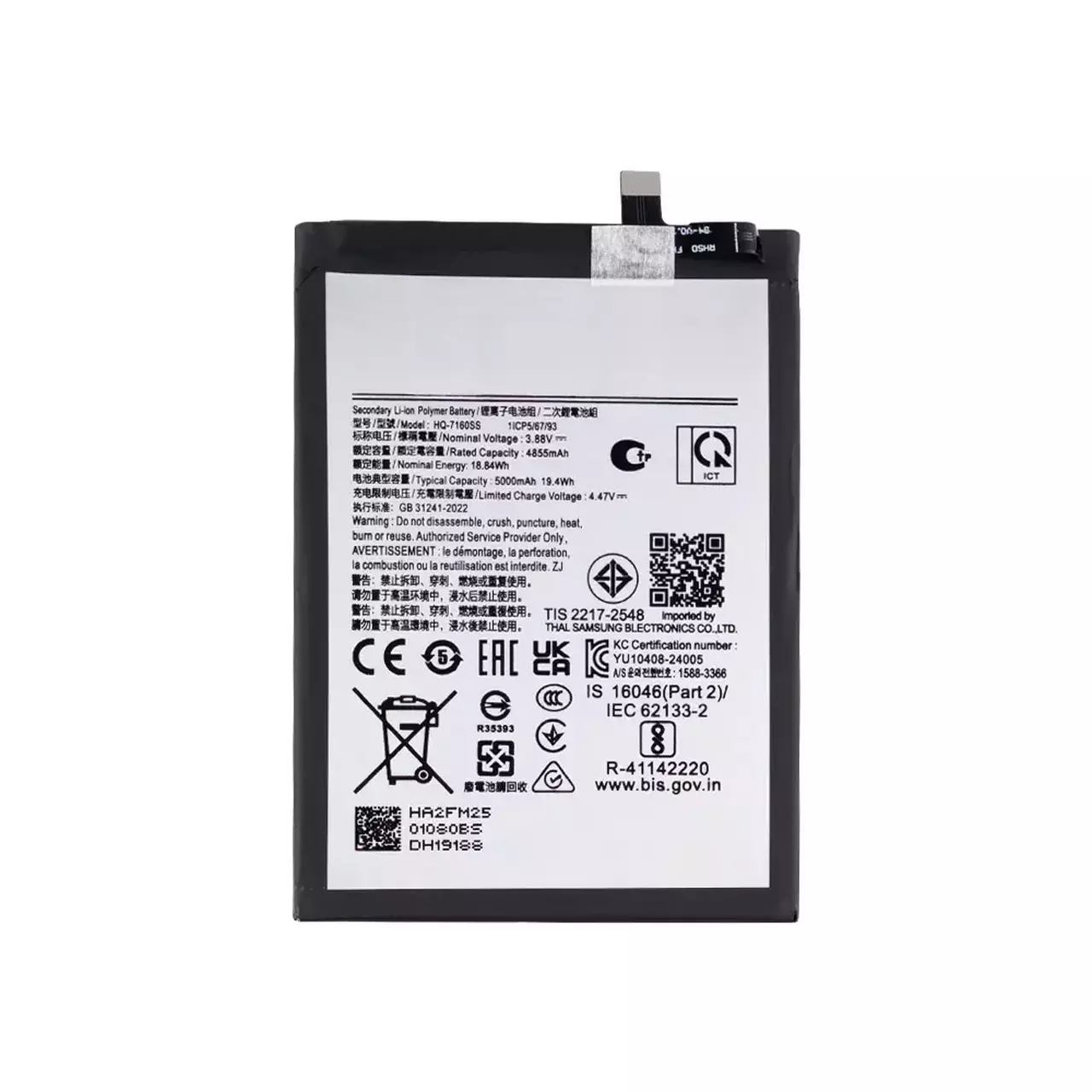 Battery For Samsung Galaxy A06