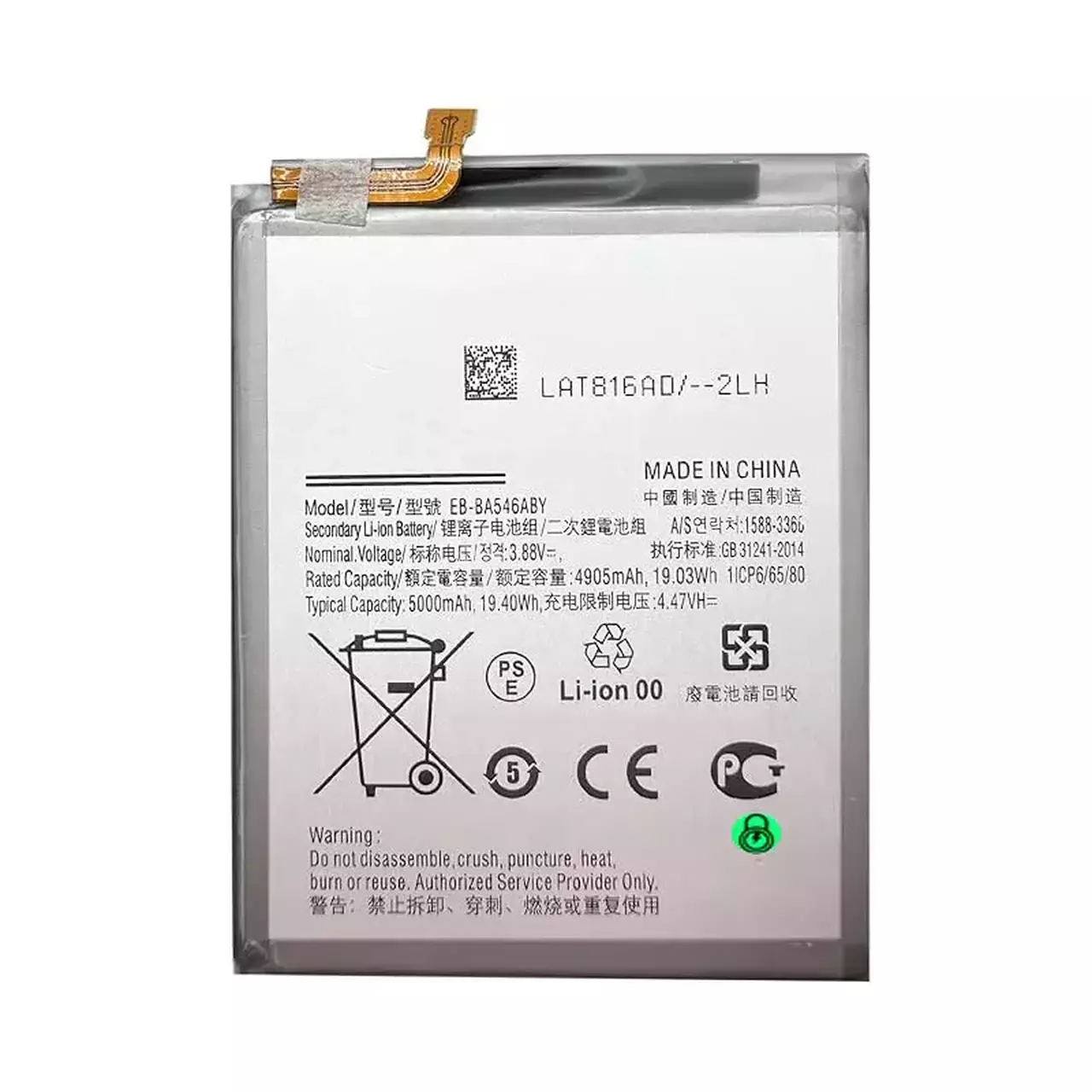 Battery For Samsung Galaxy A24 4 G