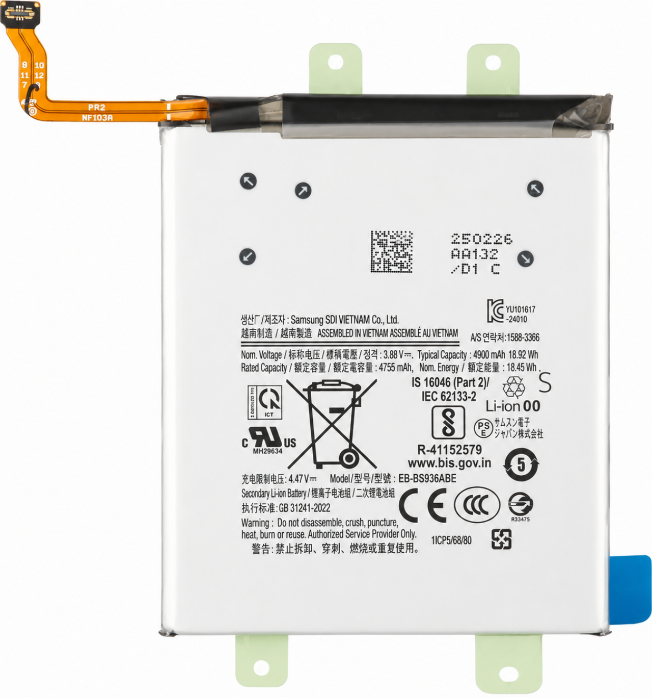 Battery For Samsung Galaxy S25 FE