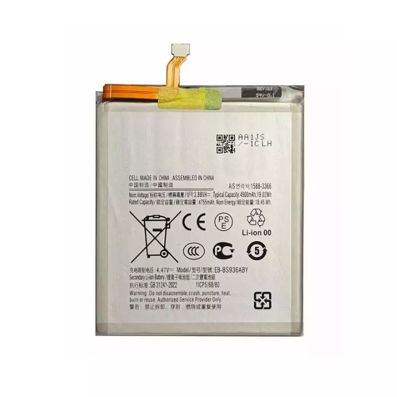 Battery For Samsung Galaxy S25 Plus
