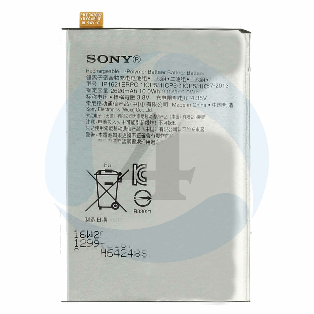 Battery For Sony Xperia L1 G3311