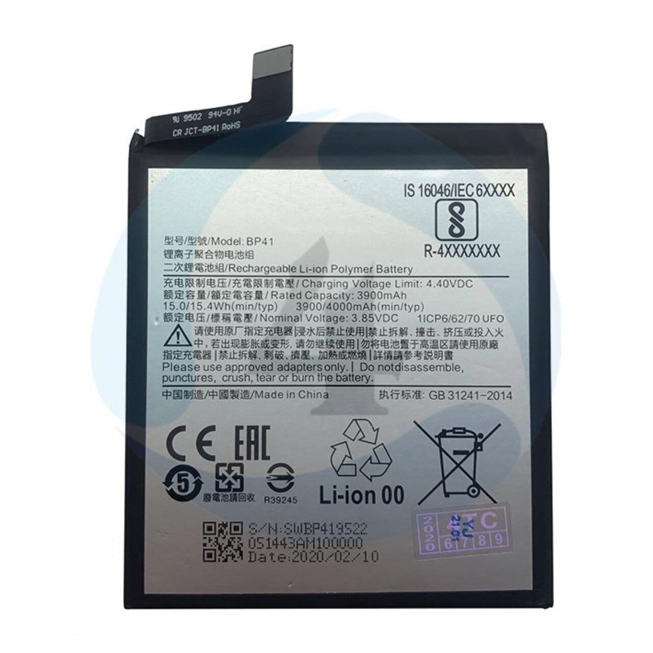 Battery For Xiaomi M9 T M9 T pro
