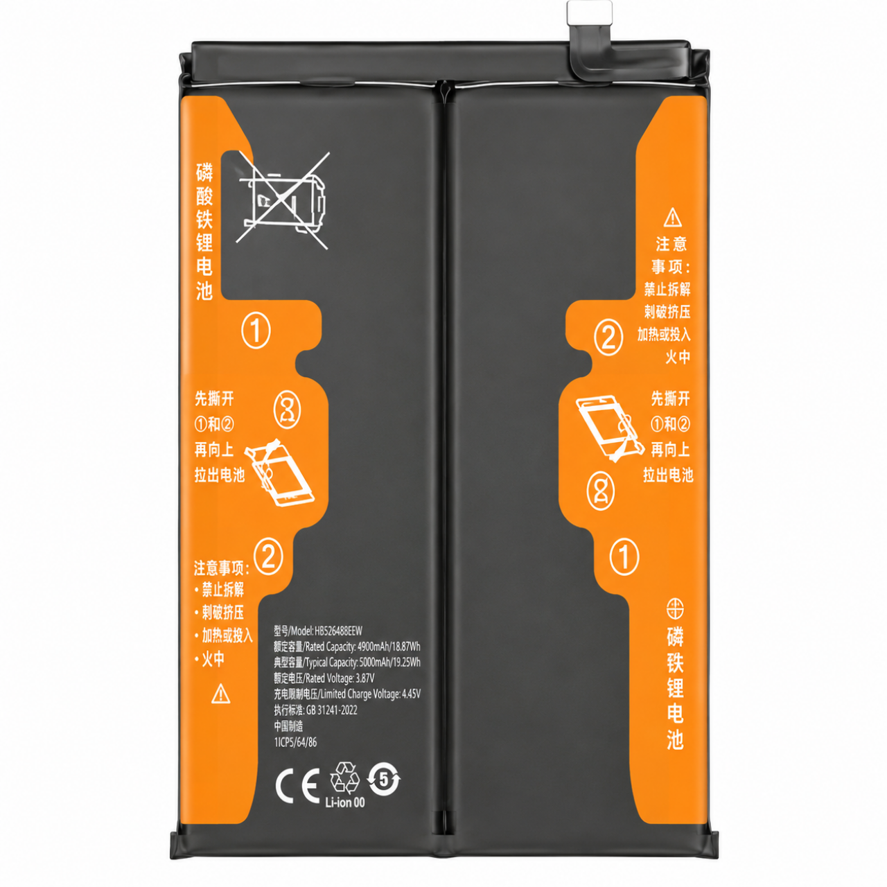 Battery HB5168 A4 EIW B For Honor 400 Smart 5 G