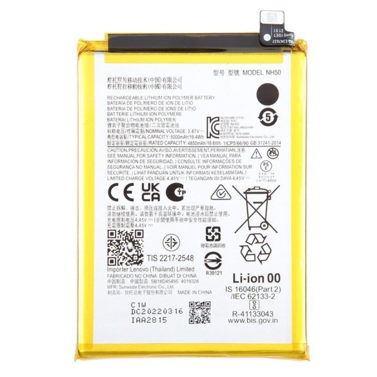 Battery NH50 For Motorola Moto E13 G13 G53 E22s E32