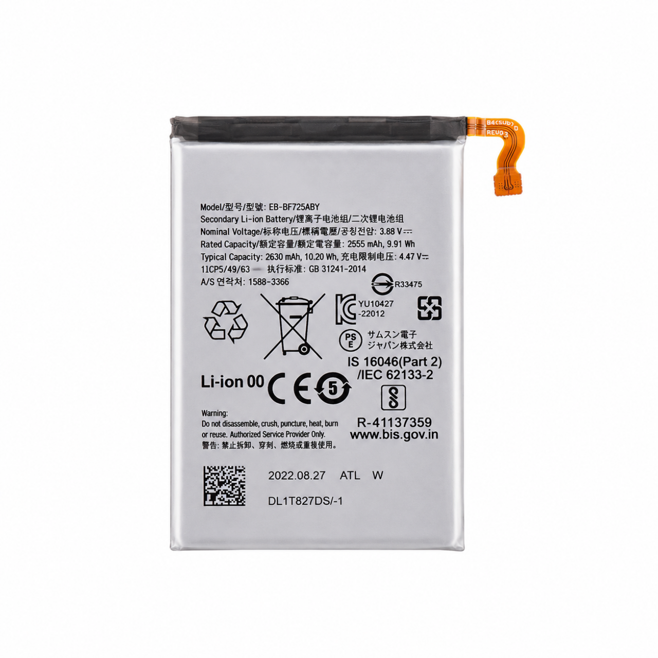 Battery Sub Pulled For Samsung Galaxy Z Flip4