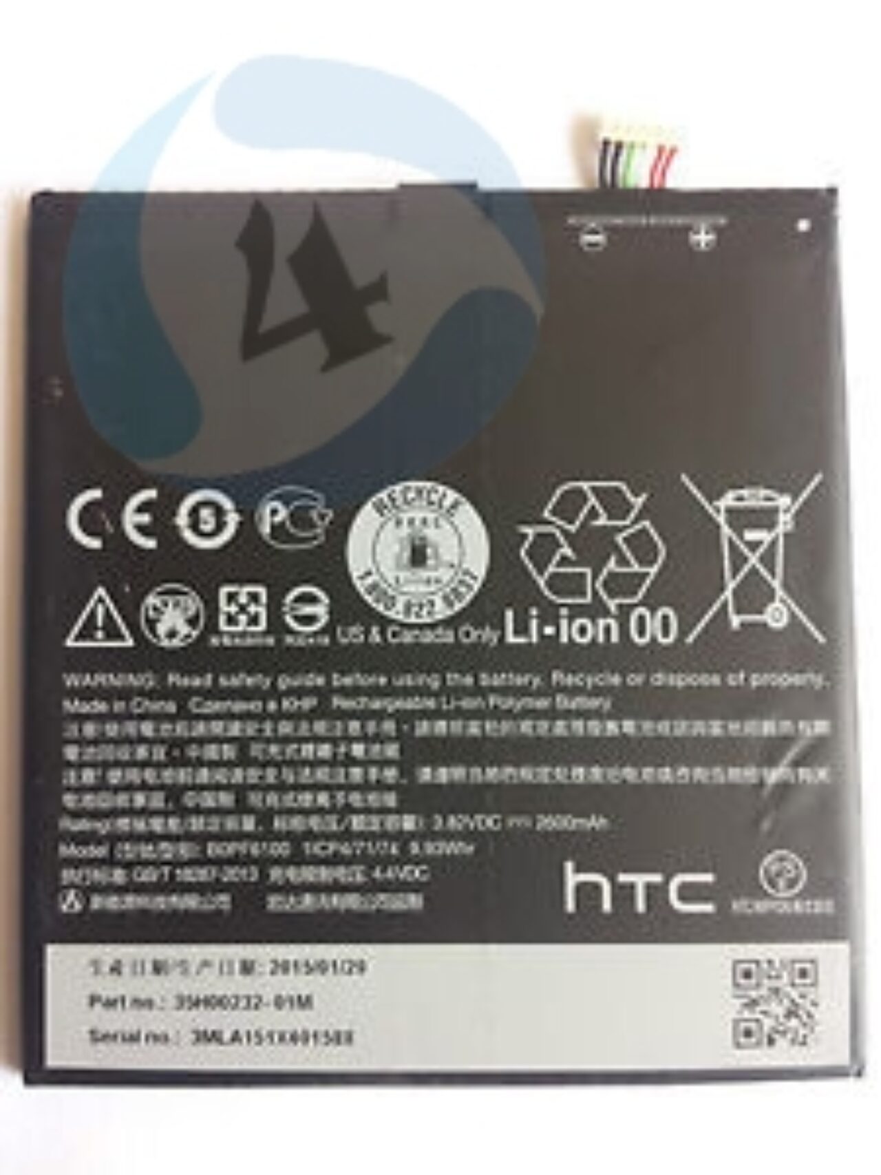 HTC Desire 820 Battery B0 PF6100