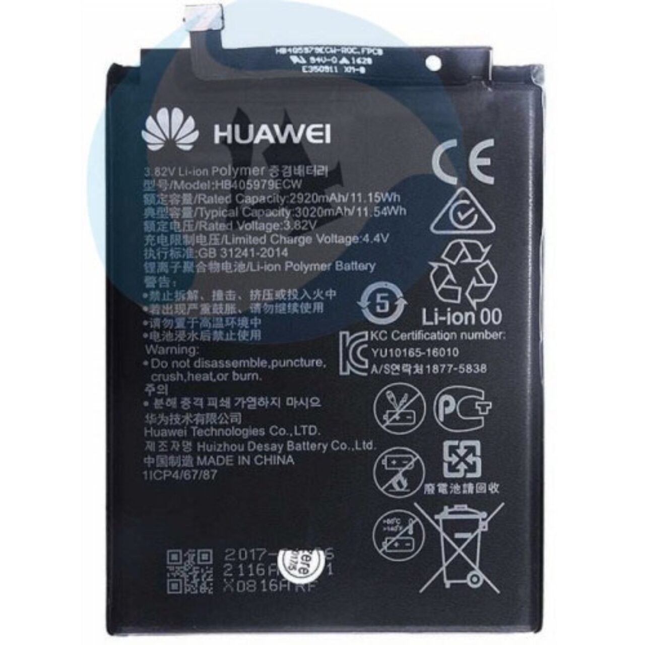 HUAWEI Y5 2017 batterij