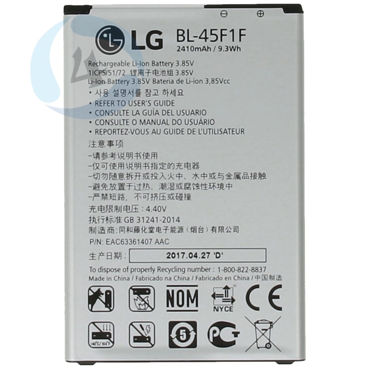 LG K8 2017 Battery BL 45 F1 F 2500 m Ah
