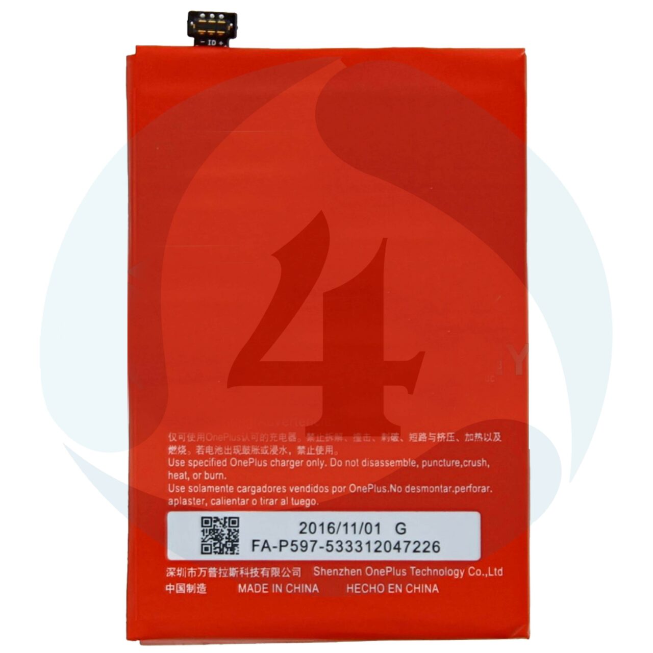 One Plus One Replacement Battery BLP571 3100 m Ah 1000x1000h
