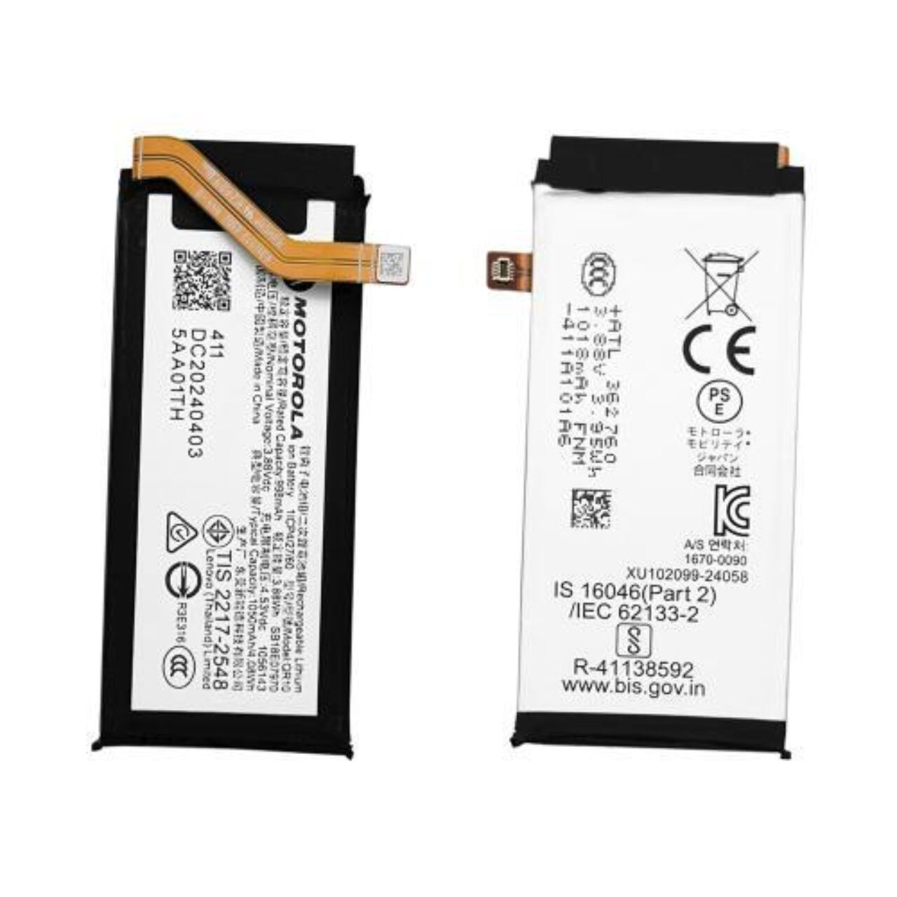 SB18 E07970