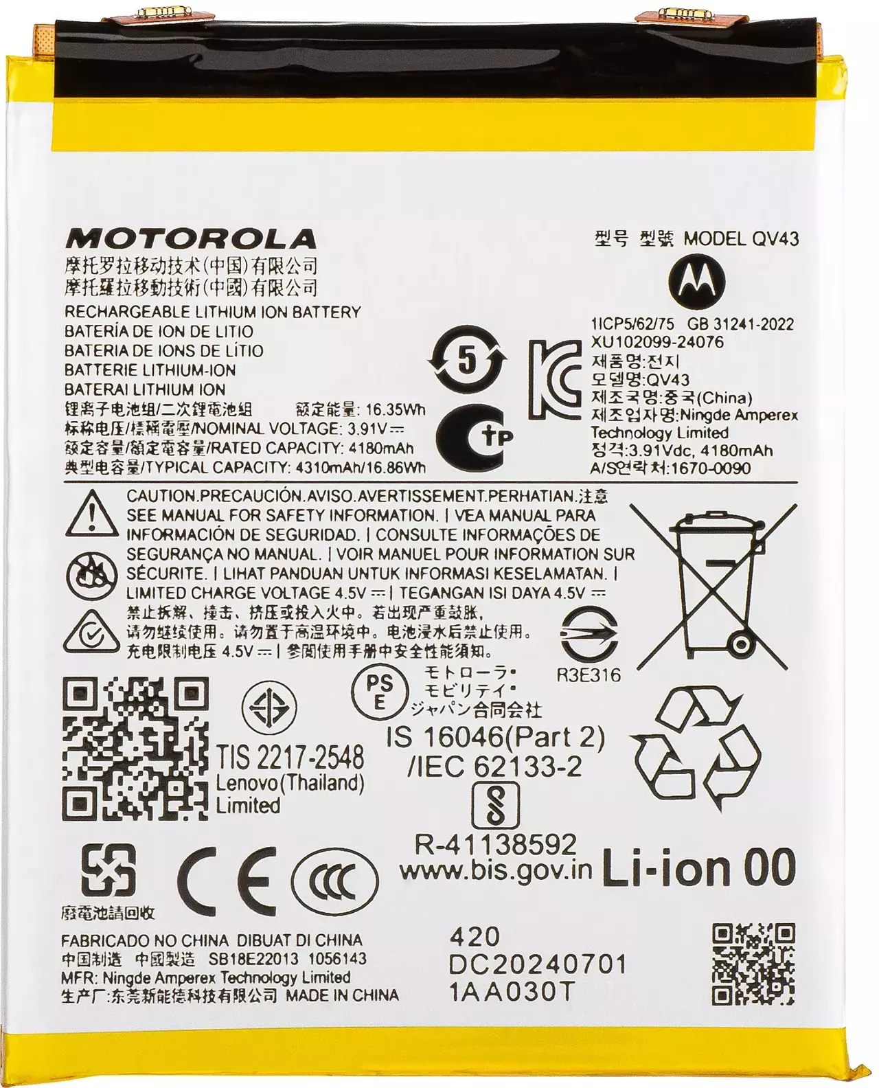 SB18 E23273