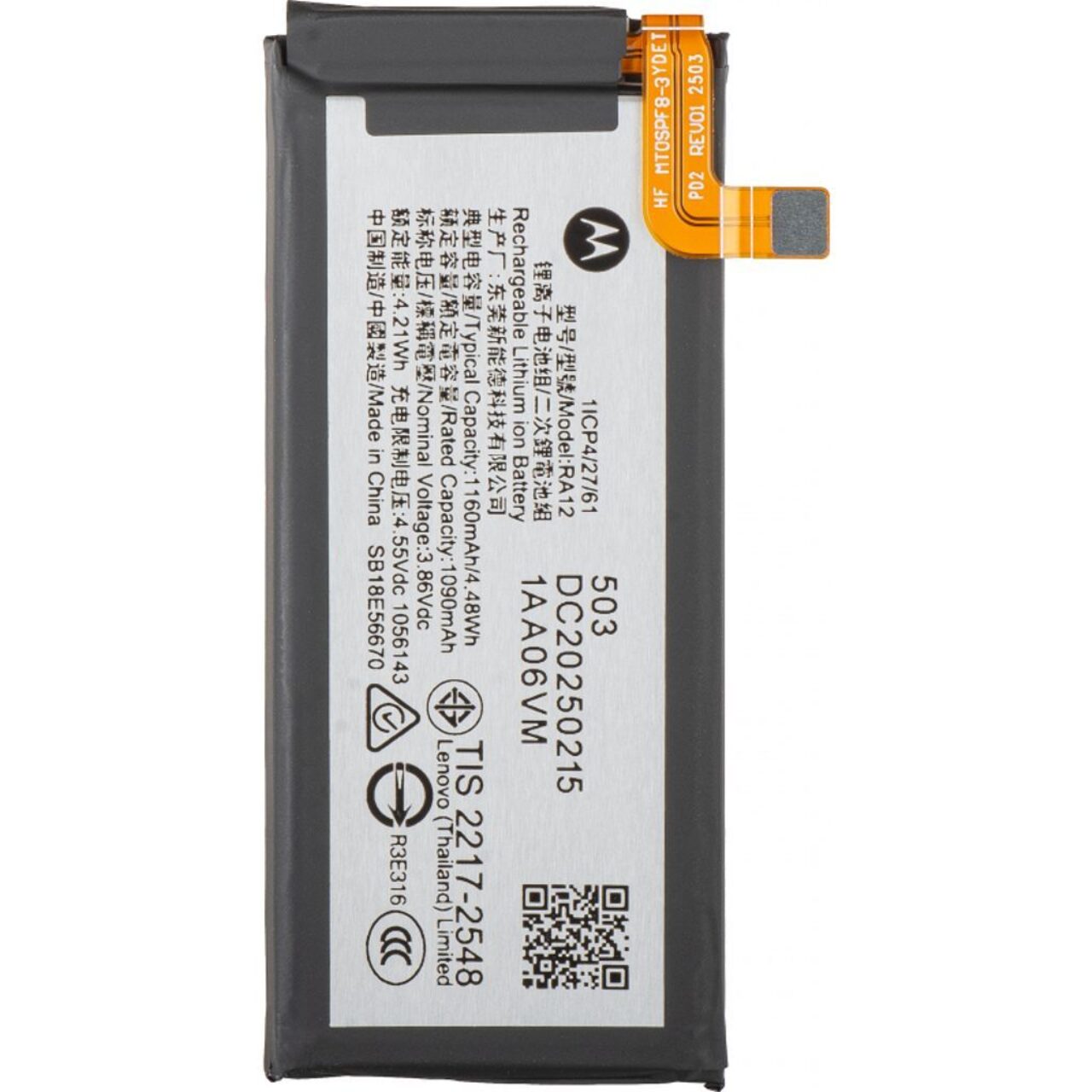 SB18 E56670