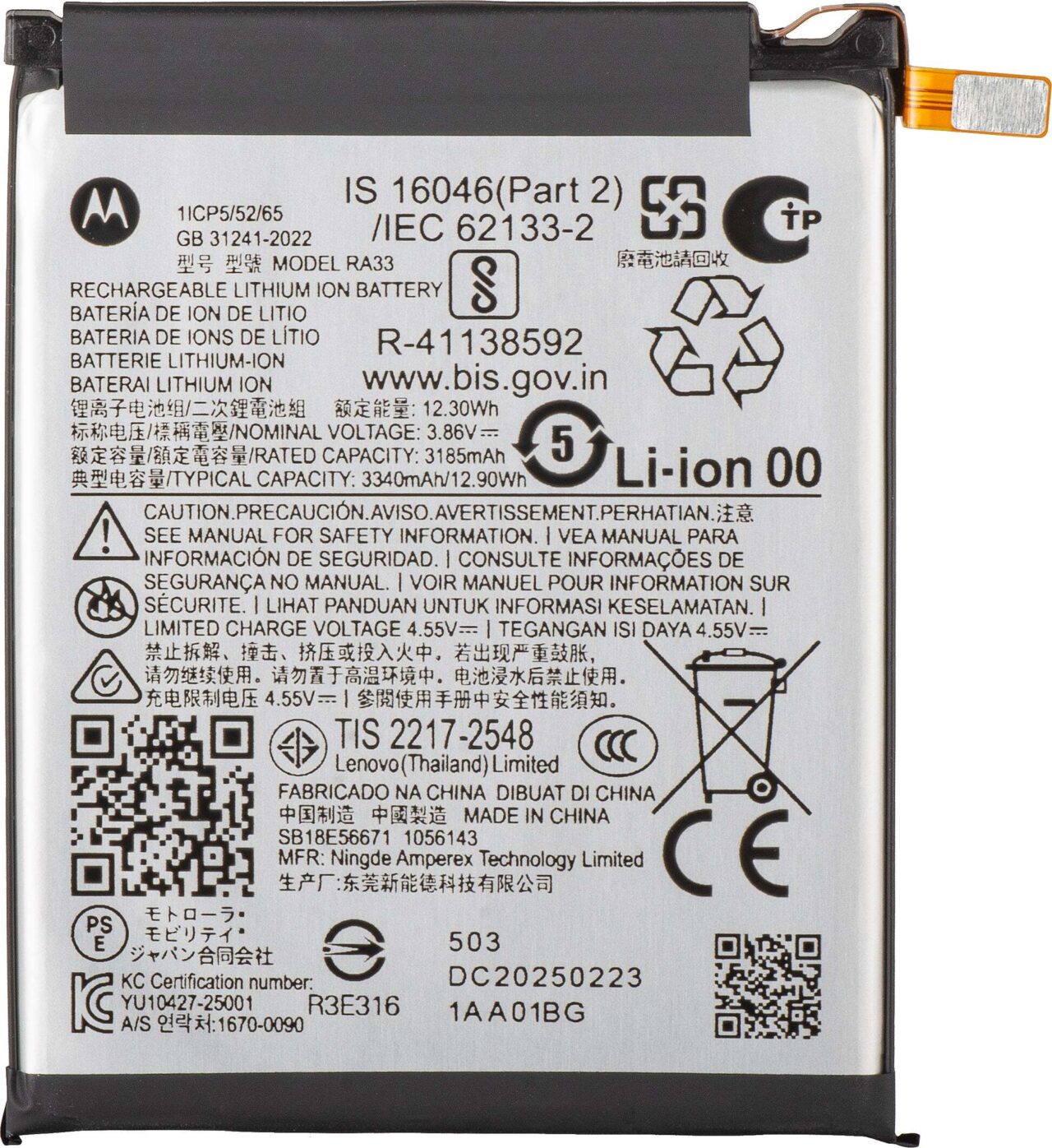 SB18 E56671