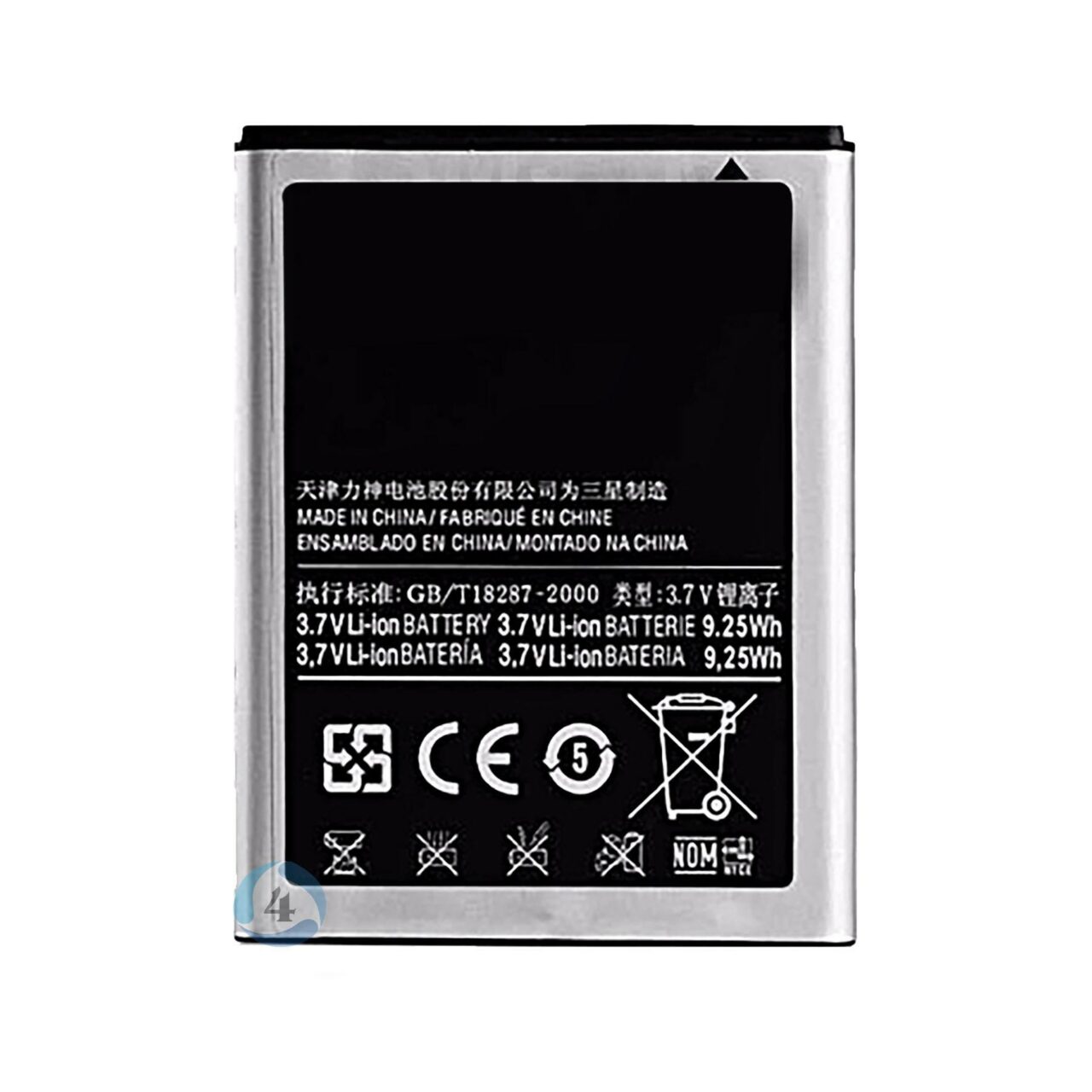 Samsung Note 1 battery