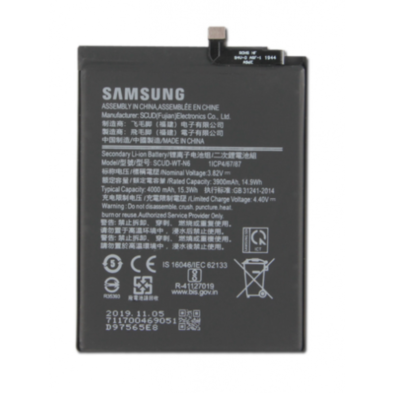 Samsung galaxy A107 A10s battery oem