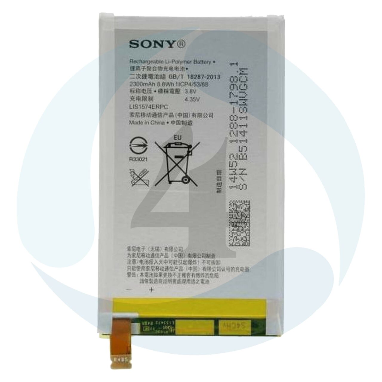 Sony Xperia E4 E2105 batterij
