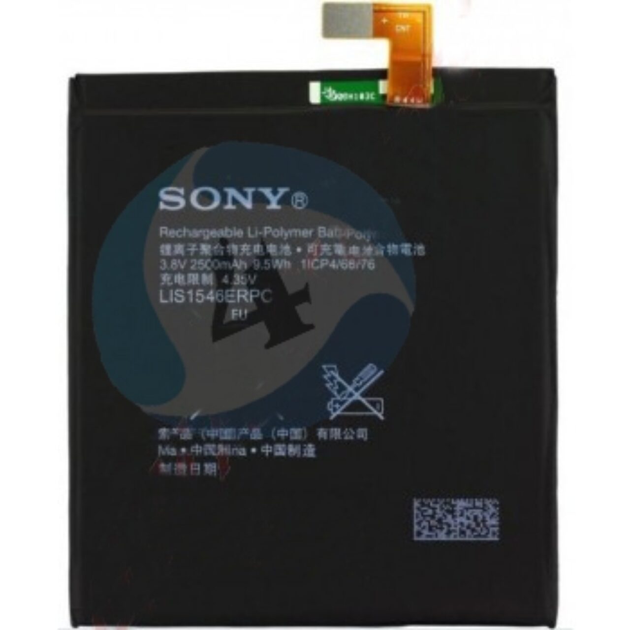 Sony Xperia T3 D5102 Battery LIS1546 ERPC 2500 m Ah 1278 2168
