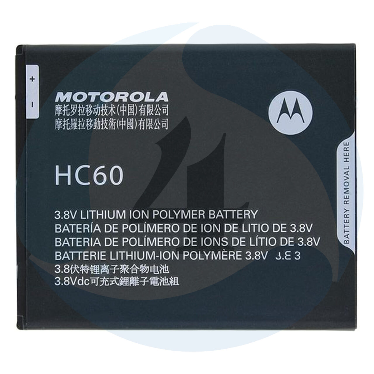Motorola moto c plus batterij origineel HC60